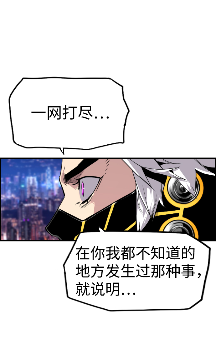 第39话41