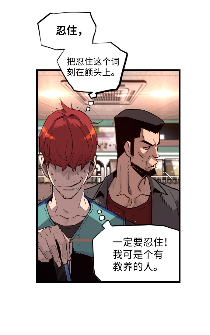第1话23