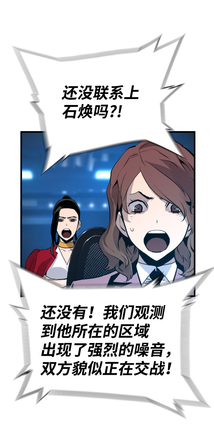 第64话52