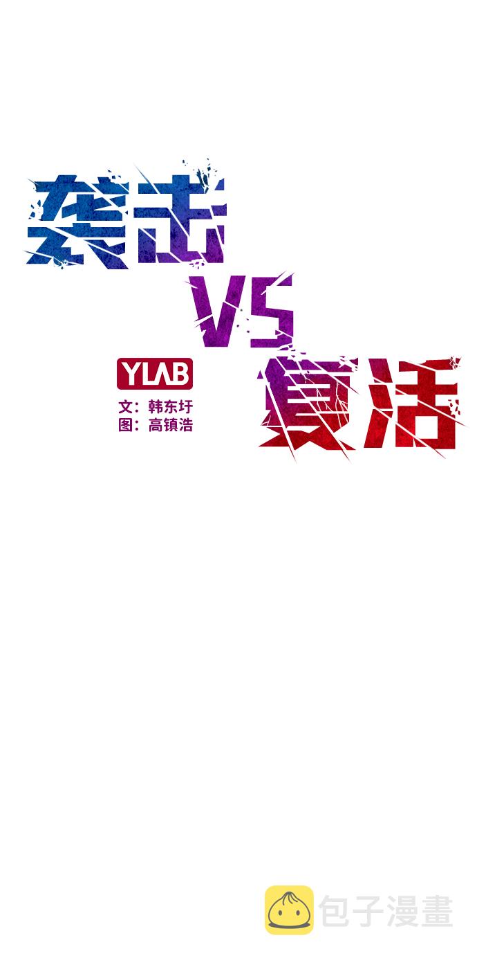 第38话12