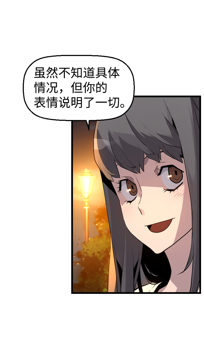 第17话54