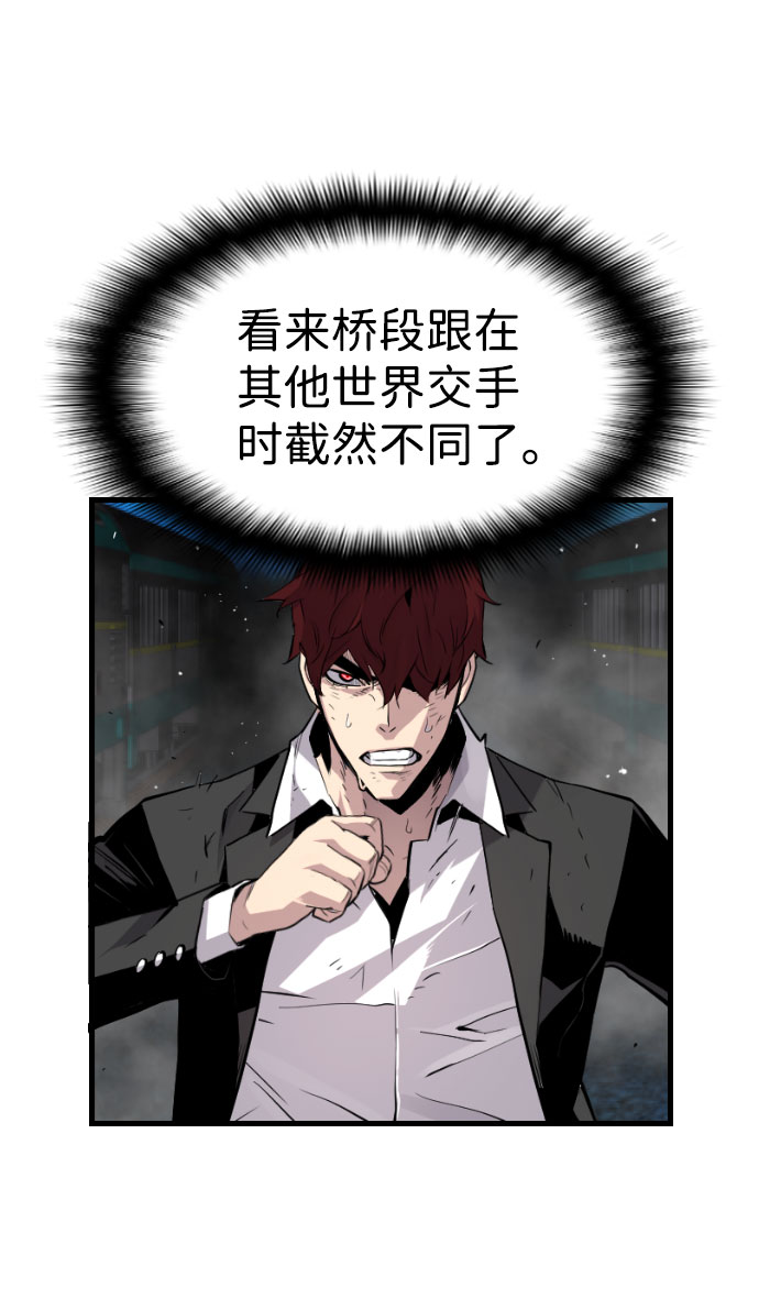 第79话21