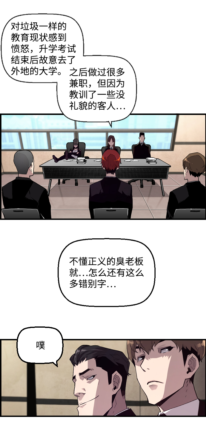 第1话89