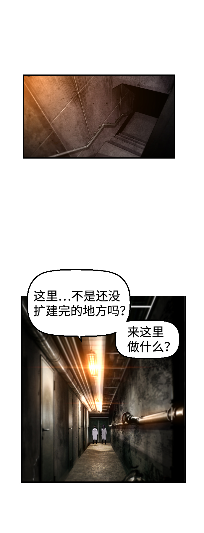 第23话45