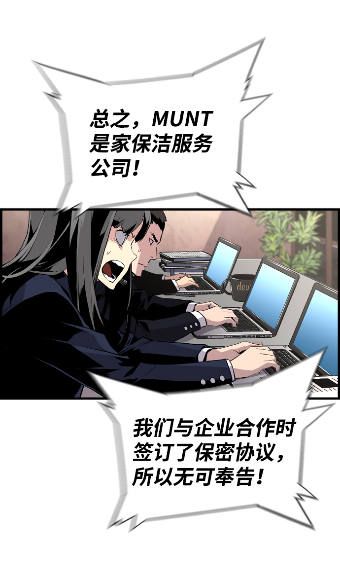 第24话2
