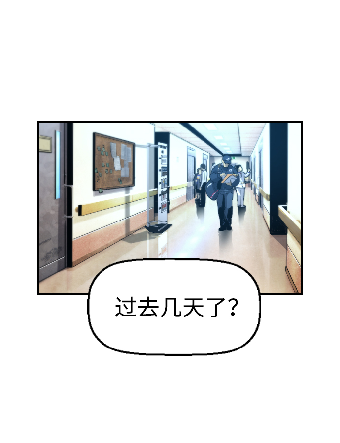第17话73