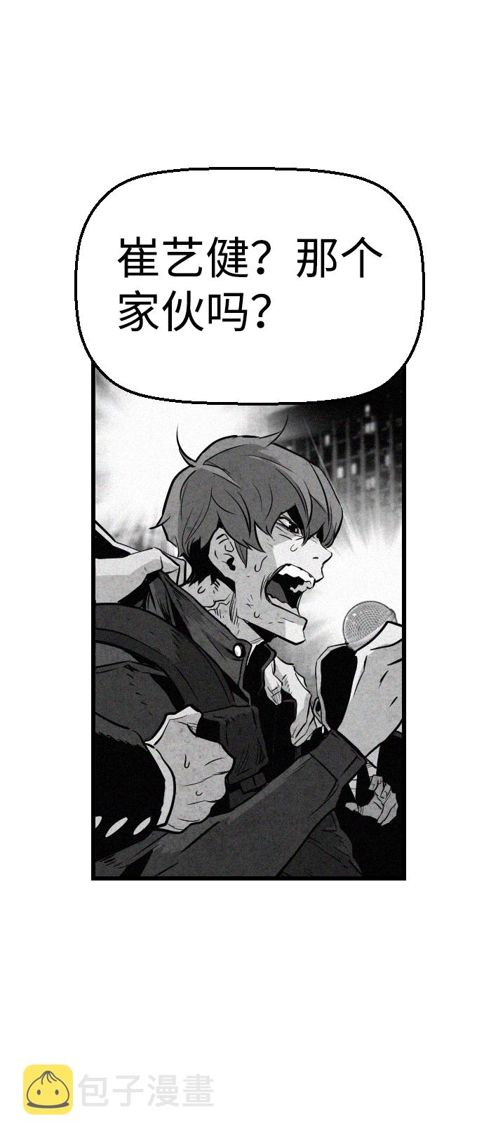 第58话74
