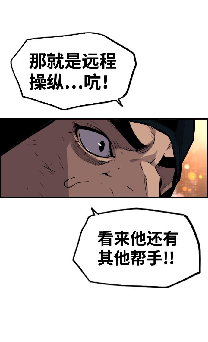 第36话48