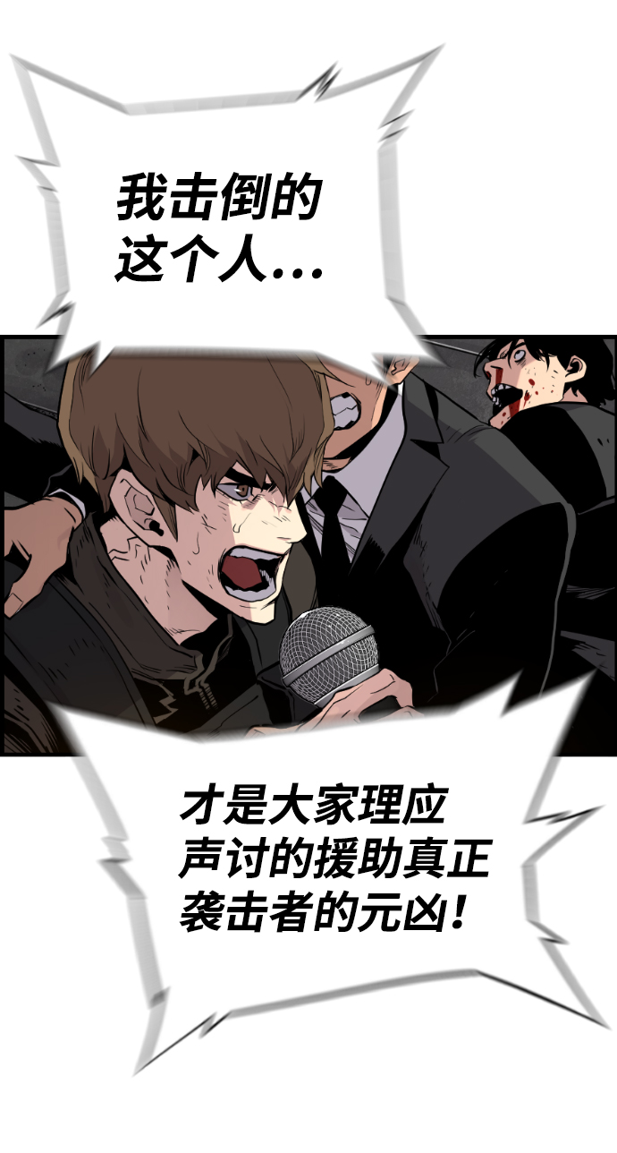 第59话13