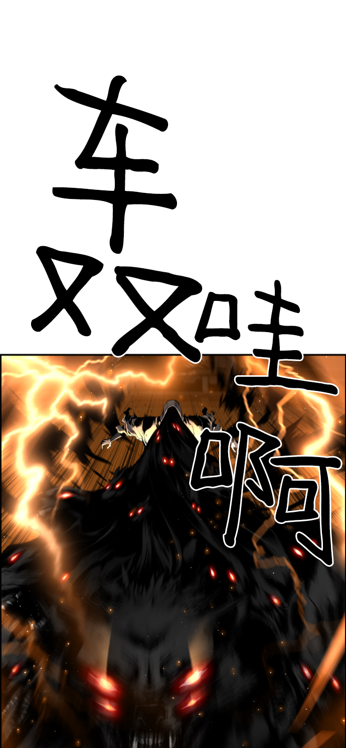 第14话18