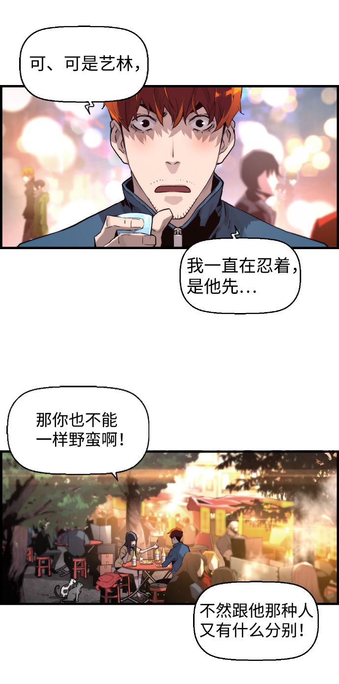 第1话40