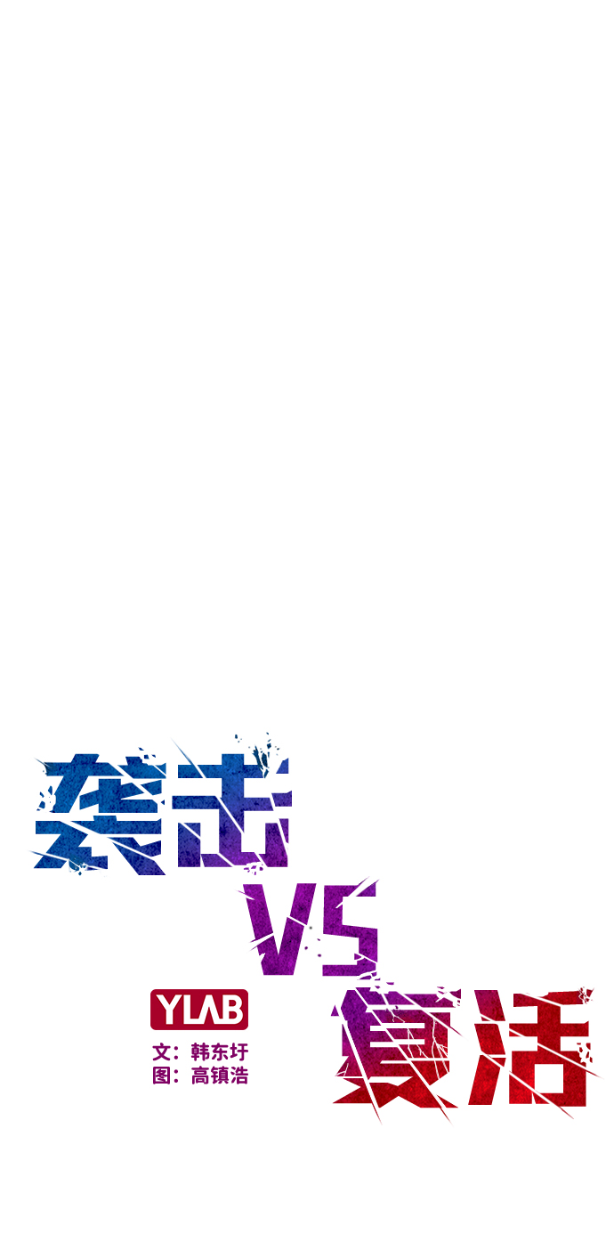 第17话9