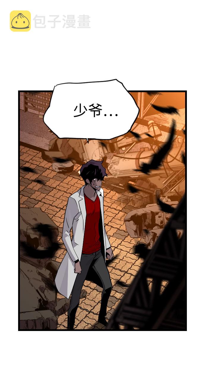 第75话6