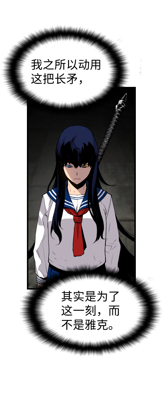 第69话53