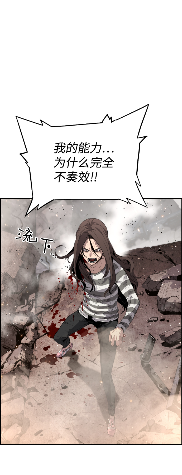第9话16