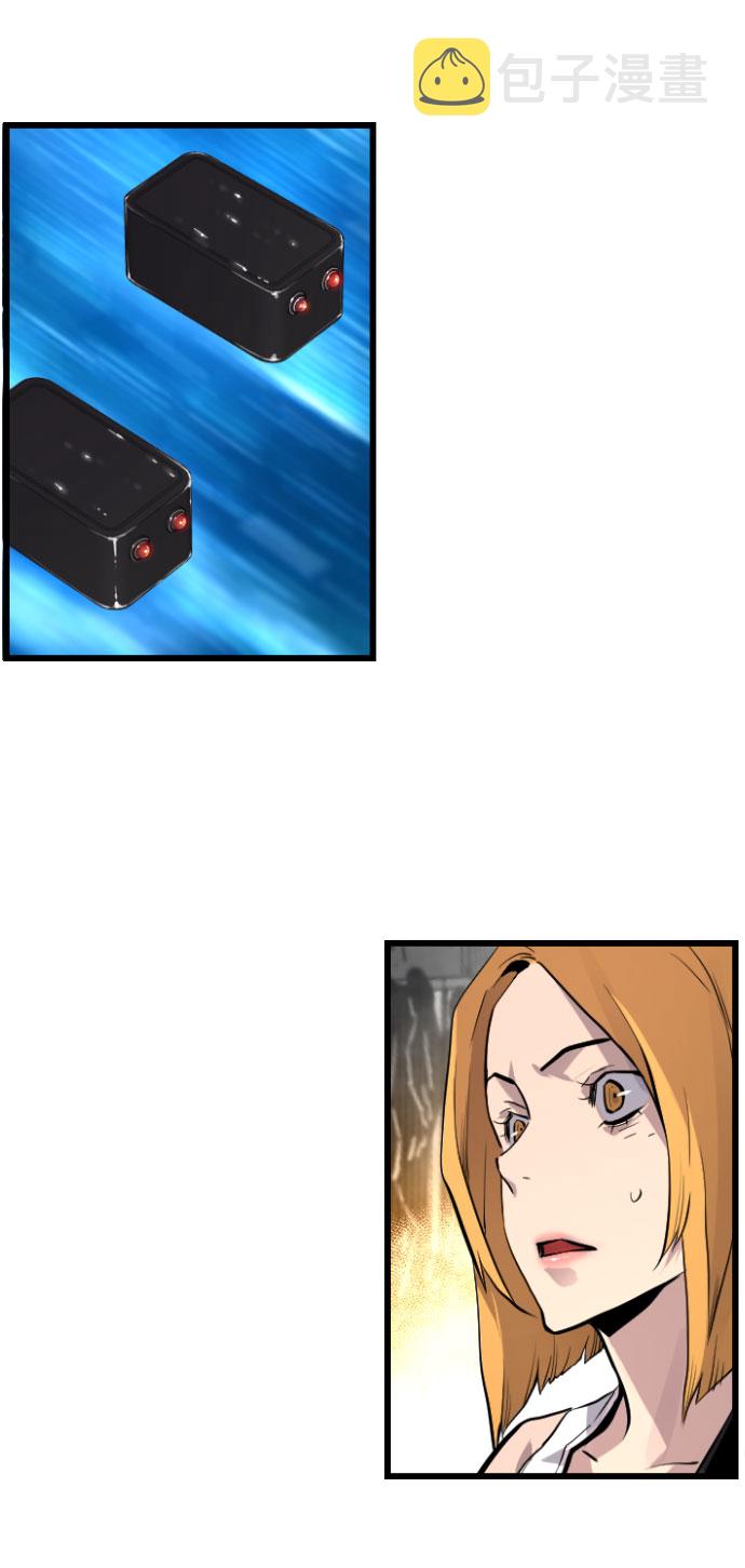 第66话44