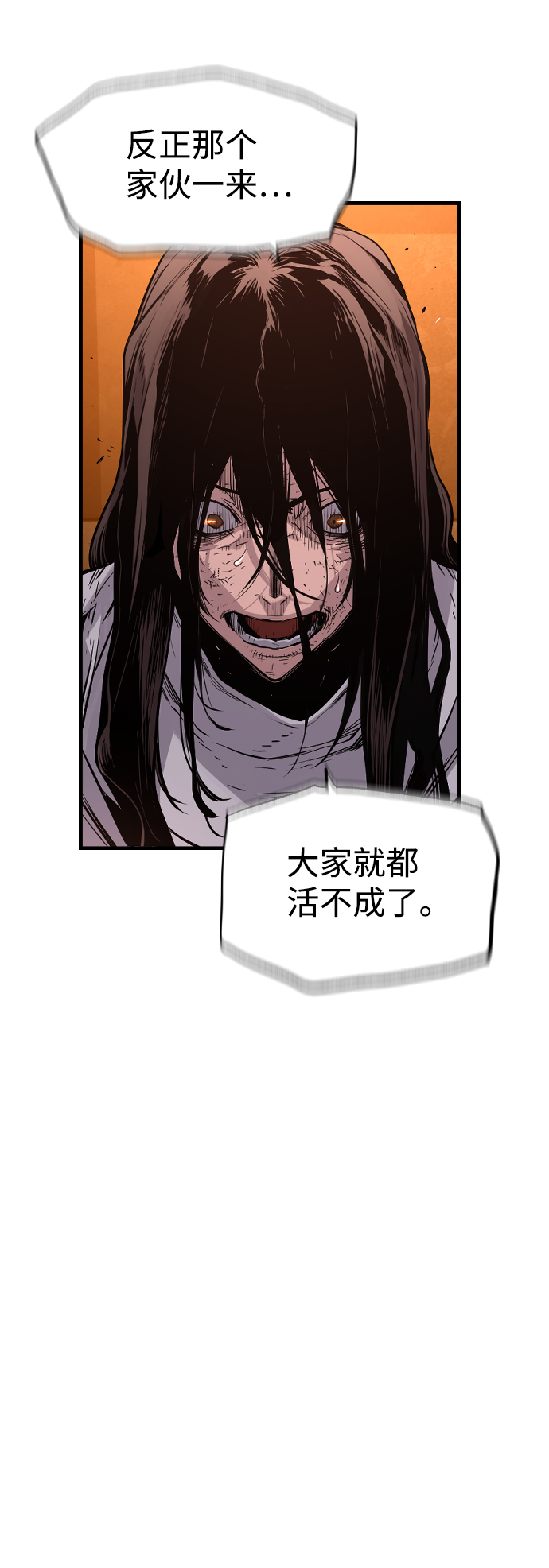 第11话56