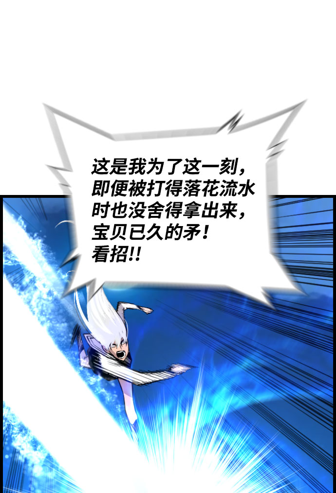 第84话54