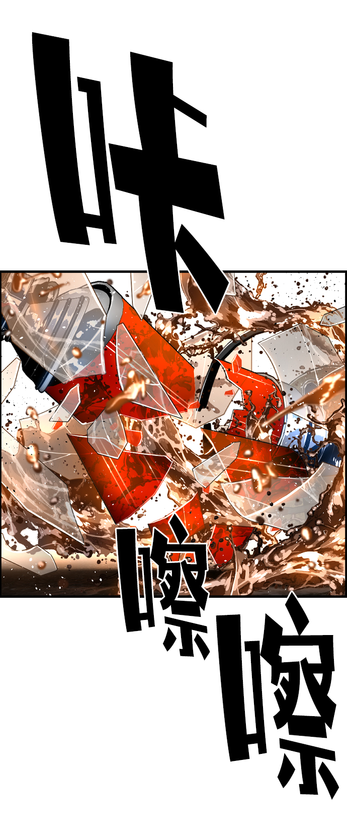 第7话38