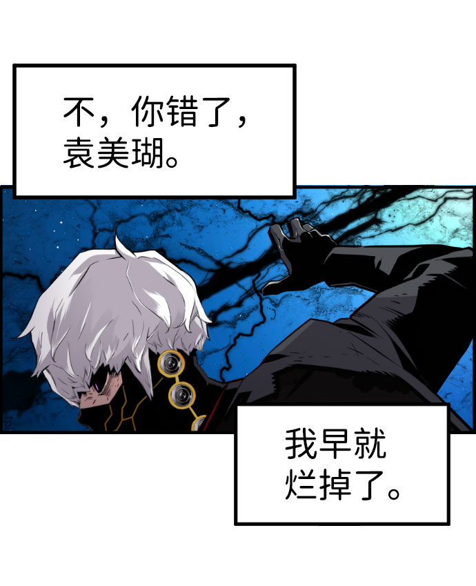 第80话45