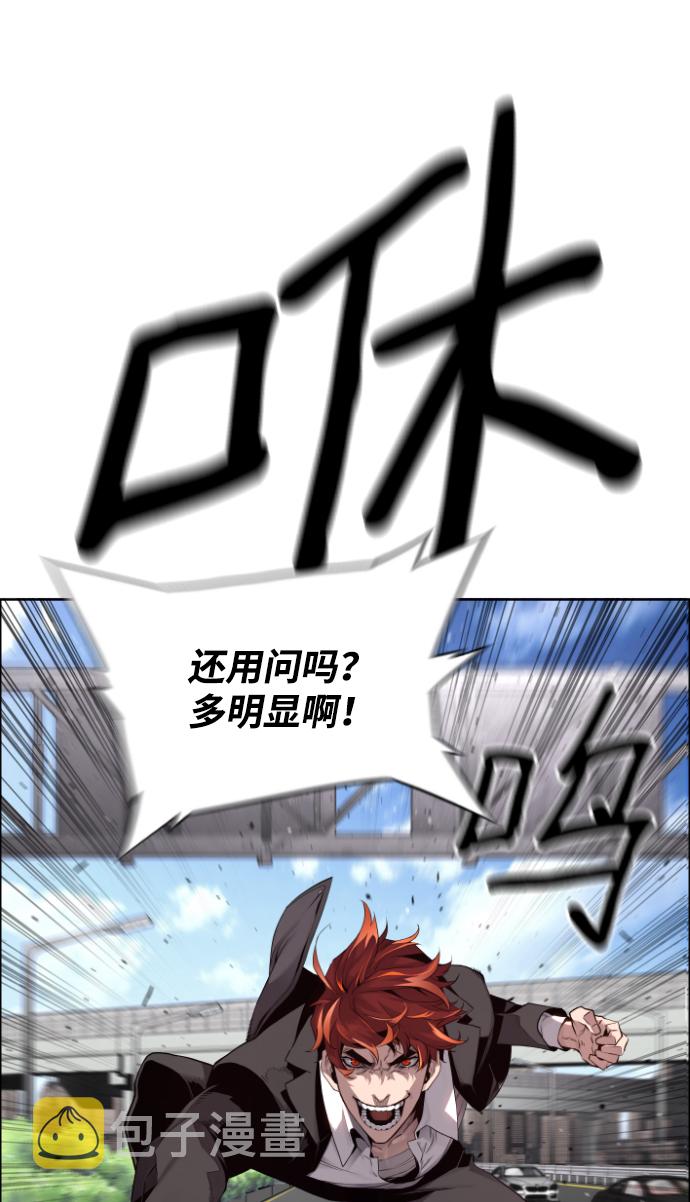 第2话96