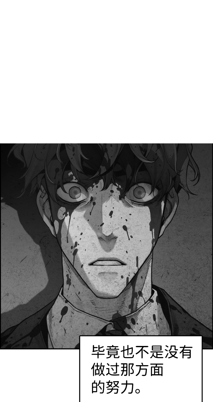 第20话57