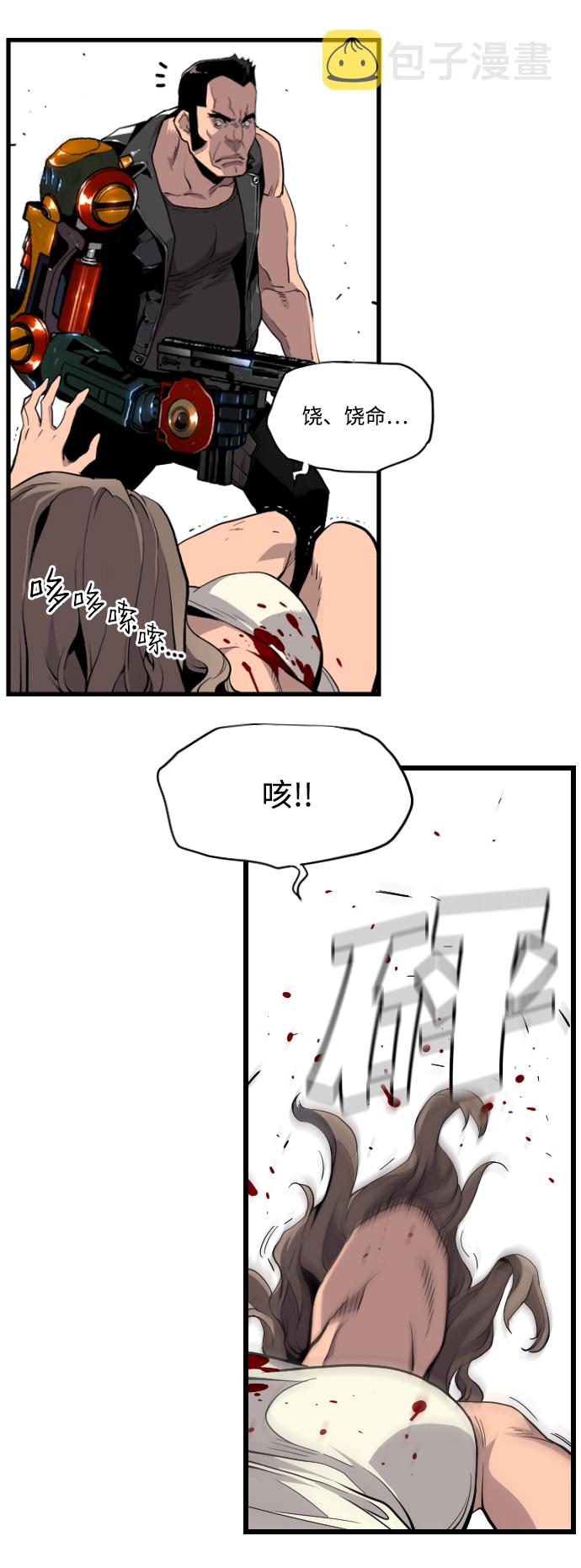 第6话21