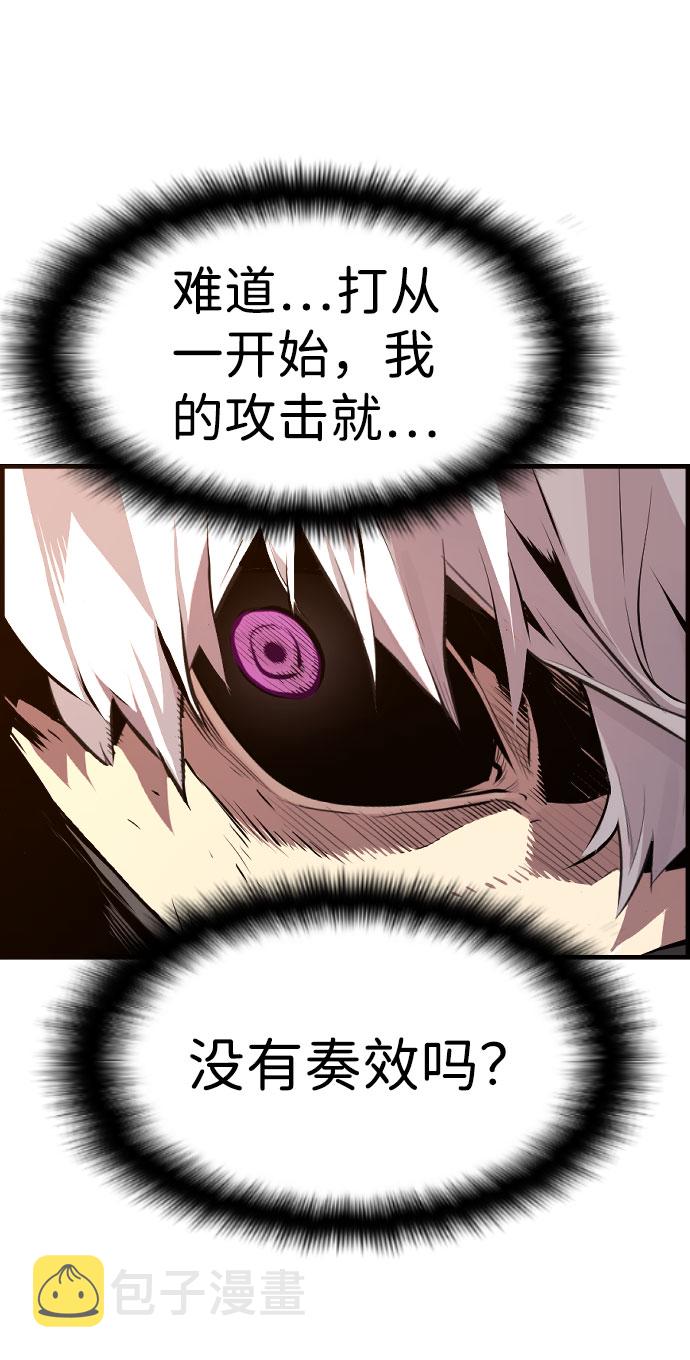 第80话5