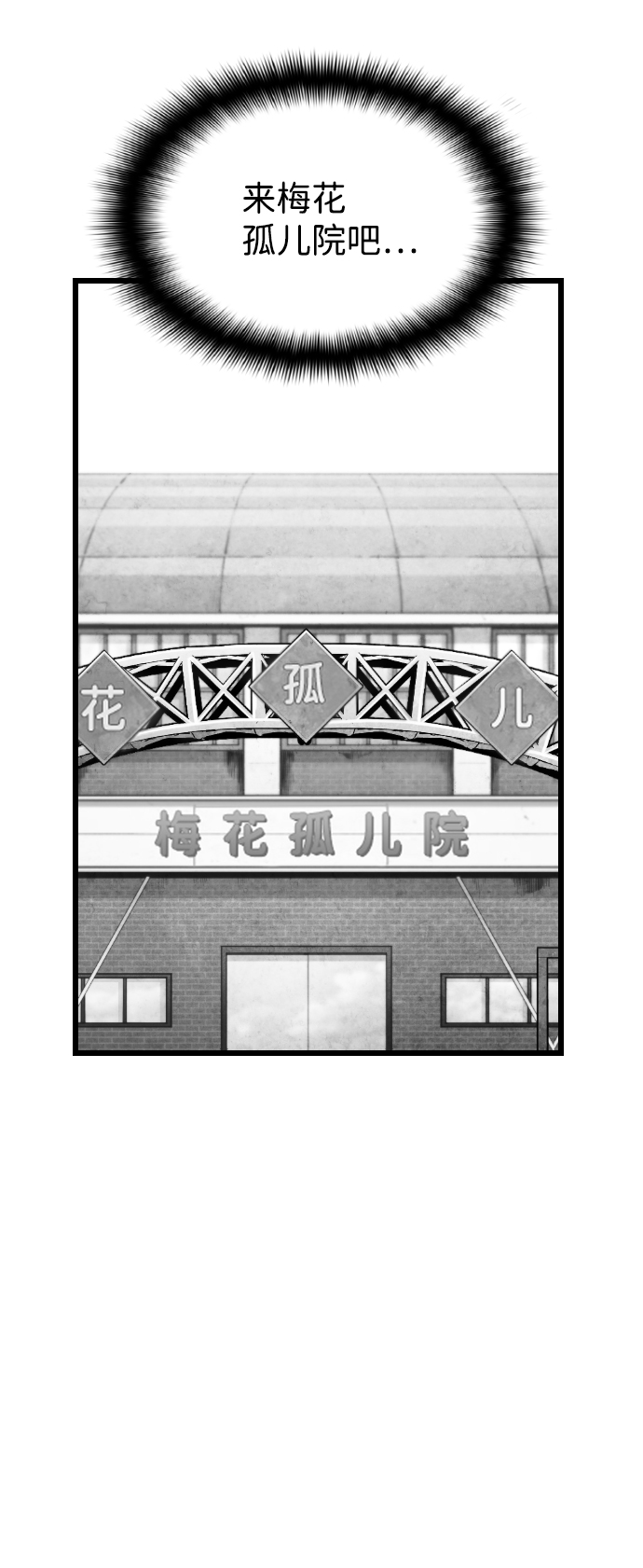 第6话48