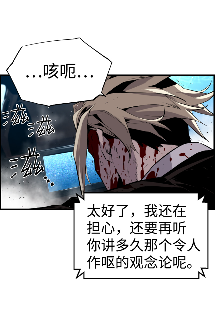 第34话66