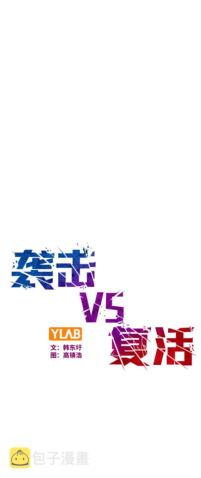 第74话1