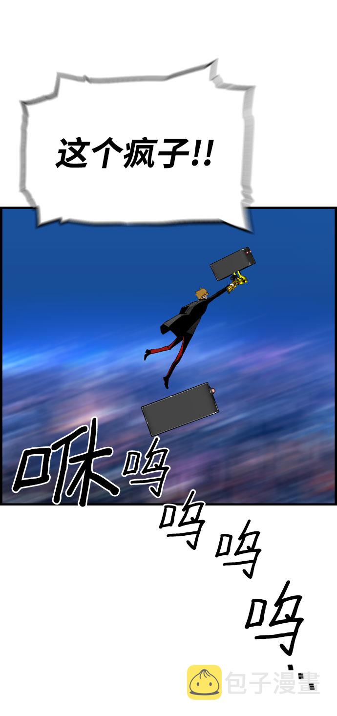第68话49