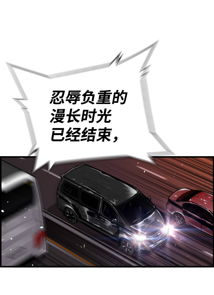 第31话59