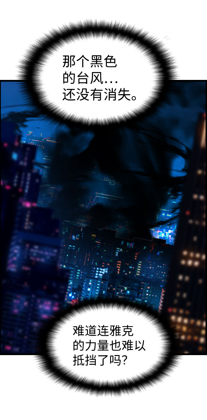 第75话41