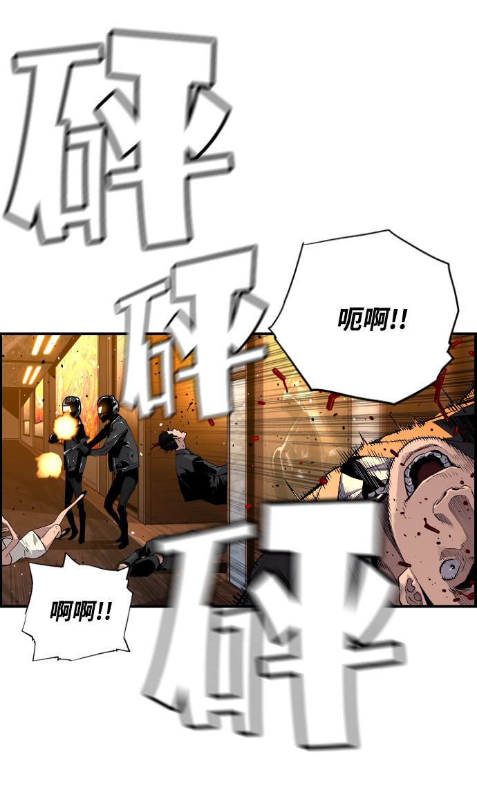 第6话19