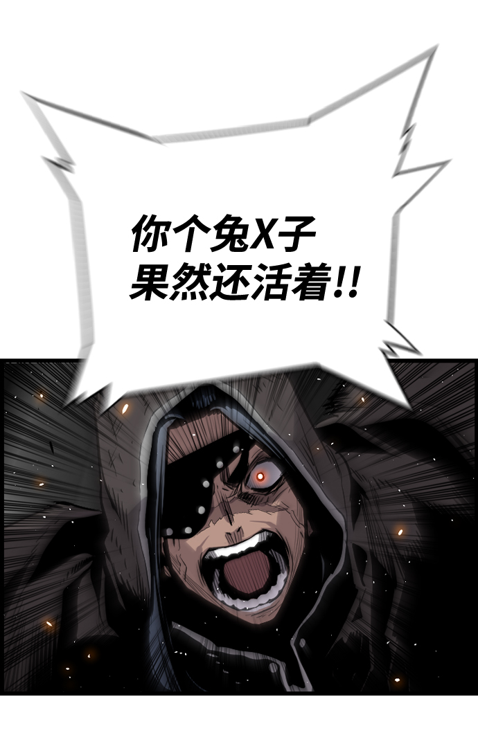第29话64