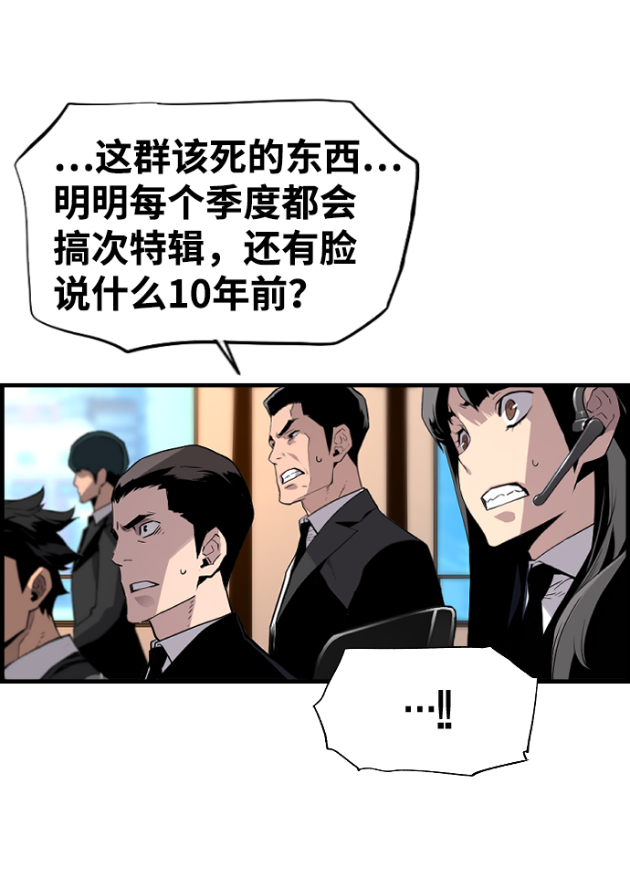 第24话8
