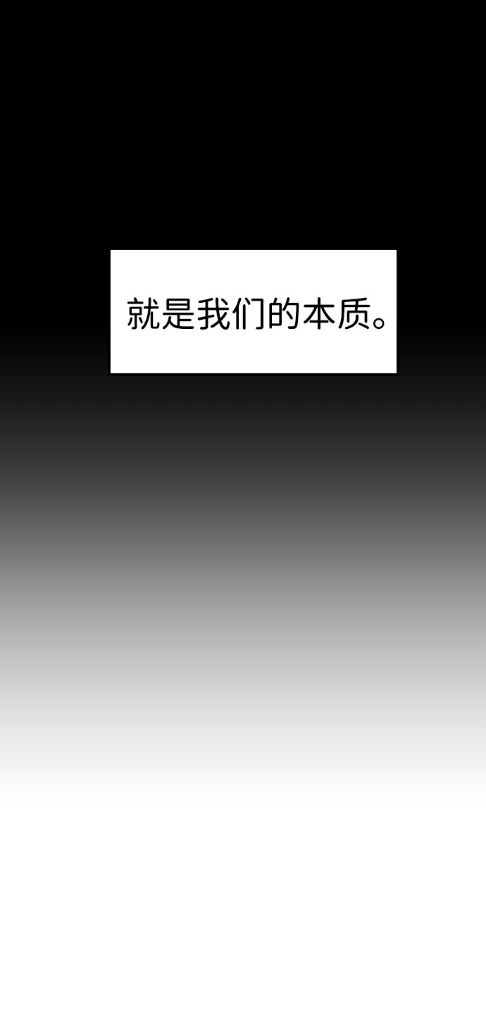 第73话47