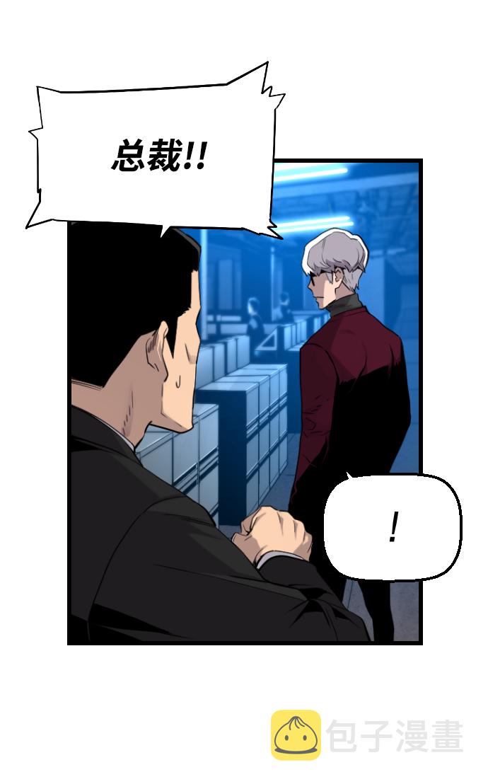 第12话14