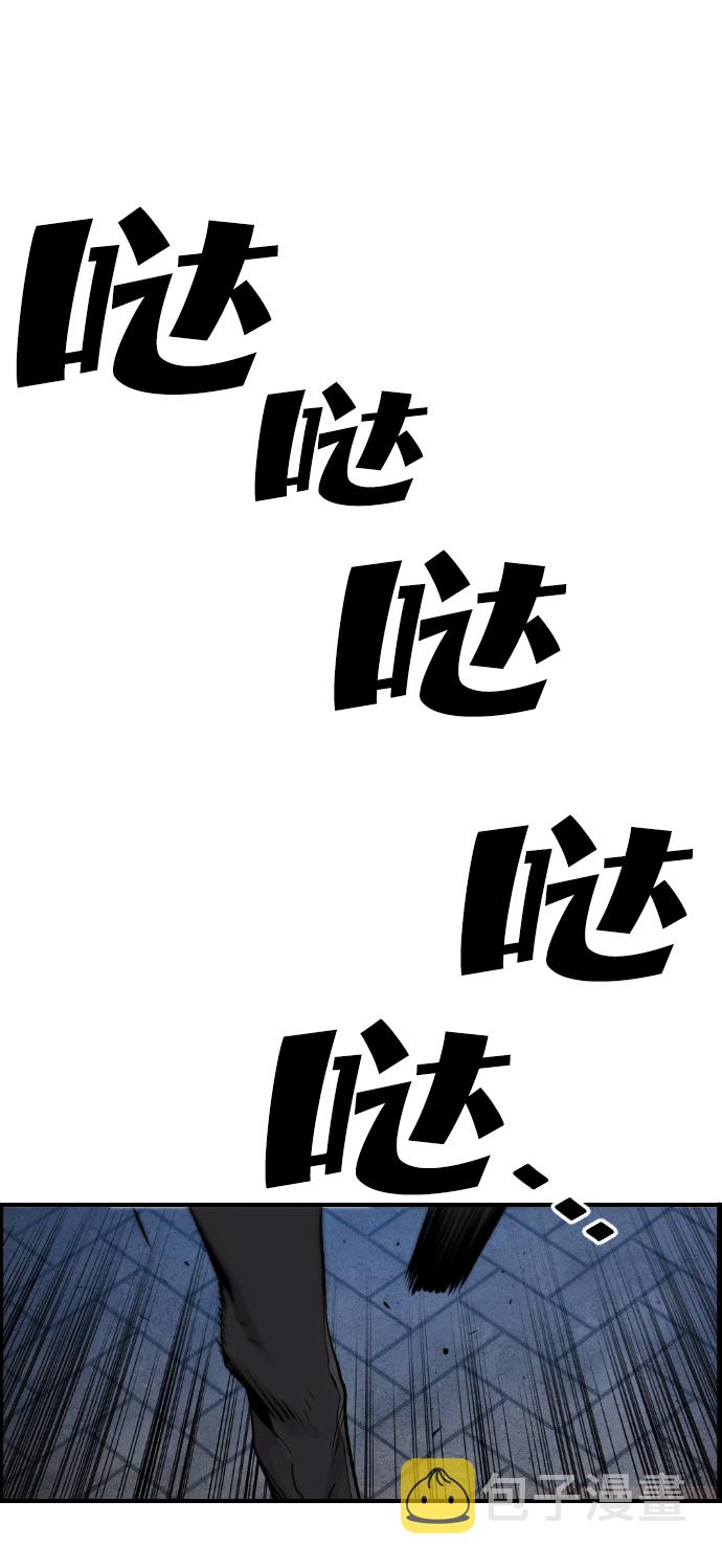 第32话63