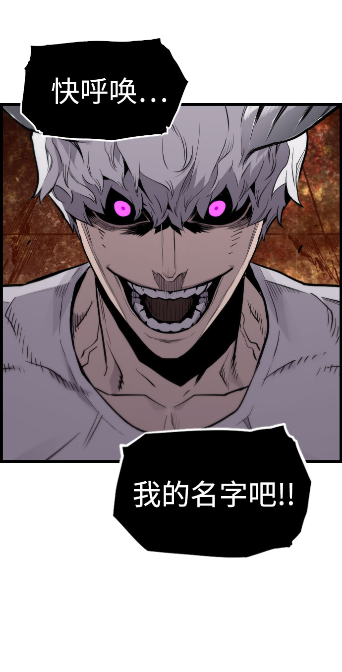 第43话83