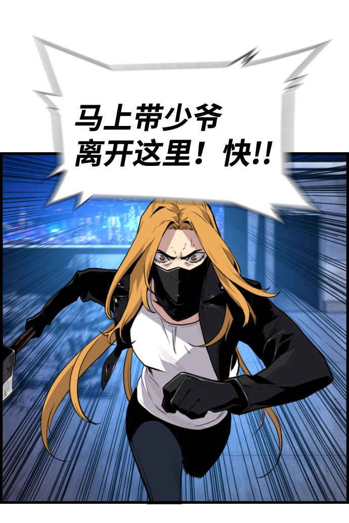 第43话71