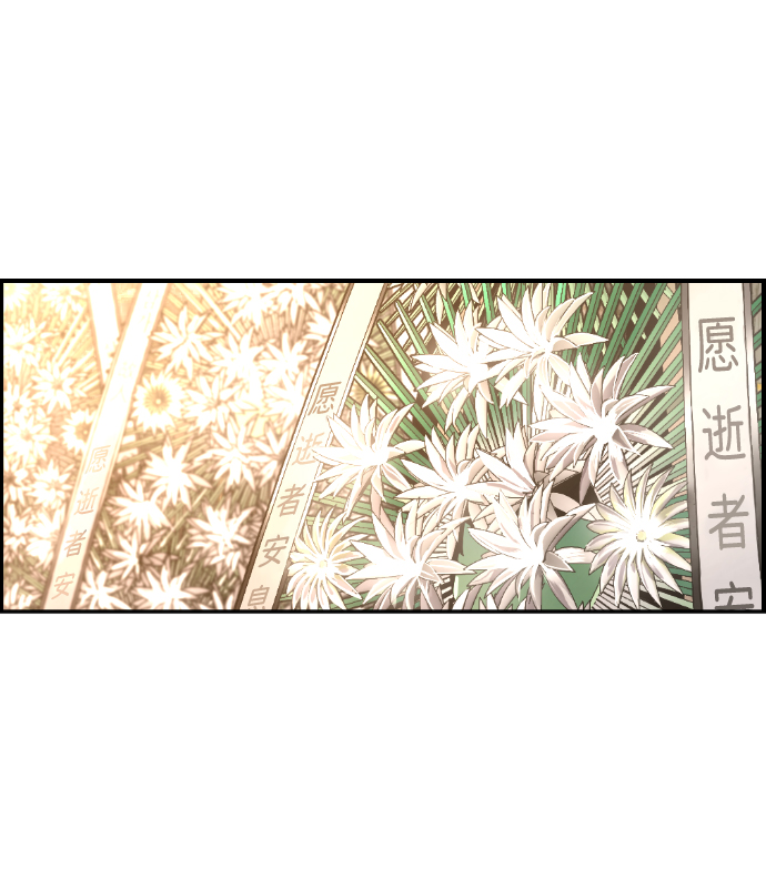第17话21