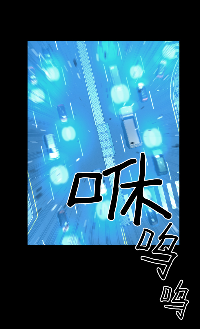 序章8