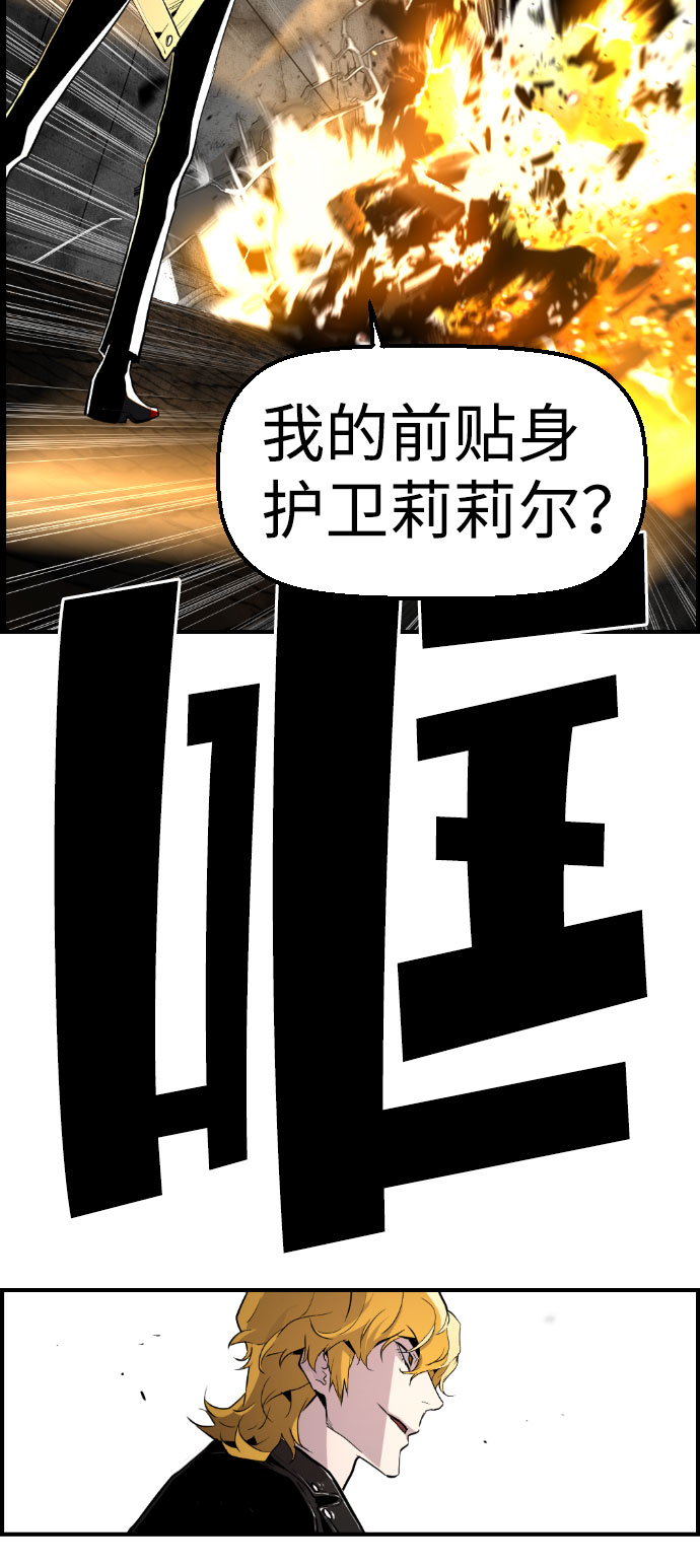 第63话57