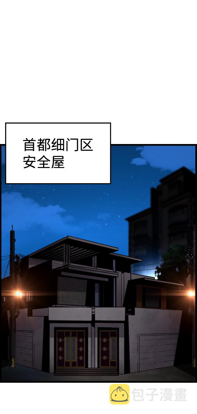 第34话12