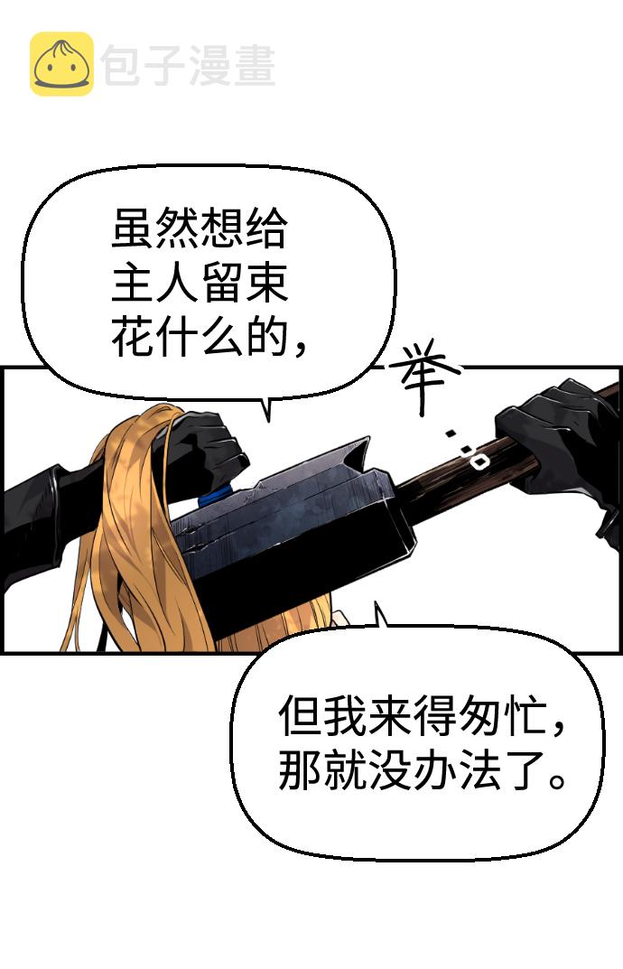 第48话34