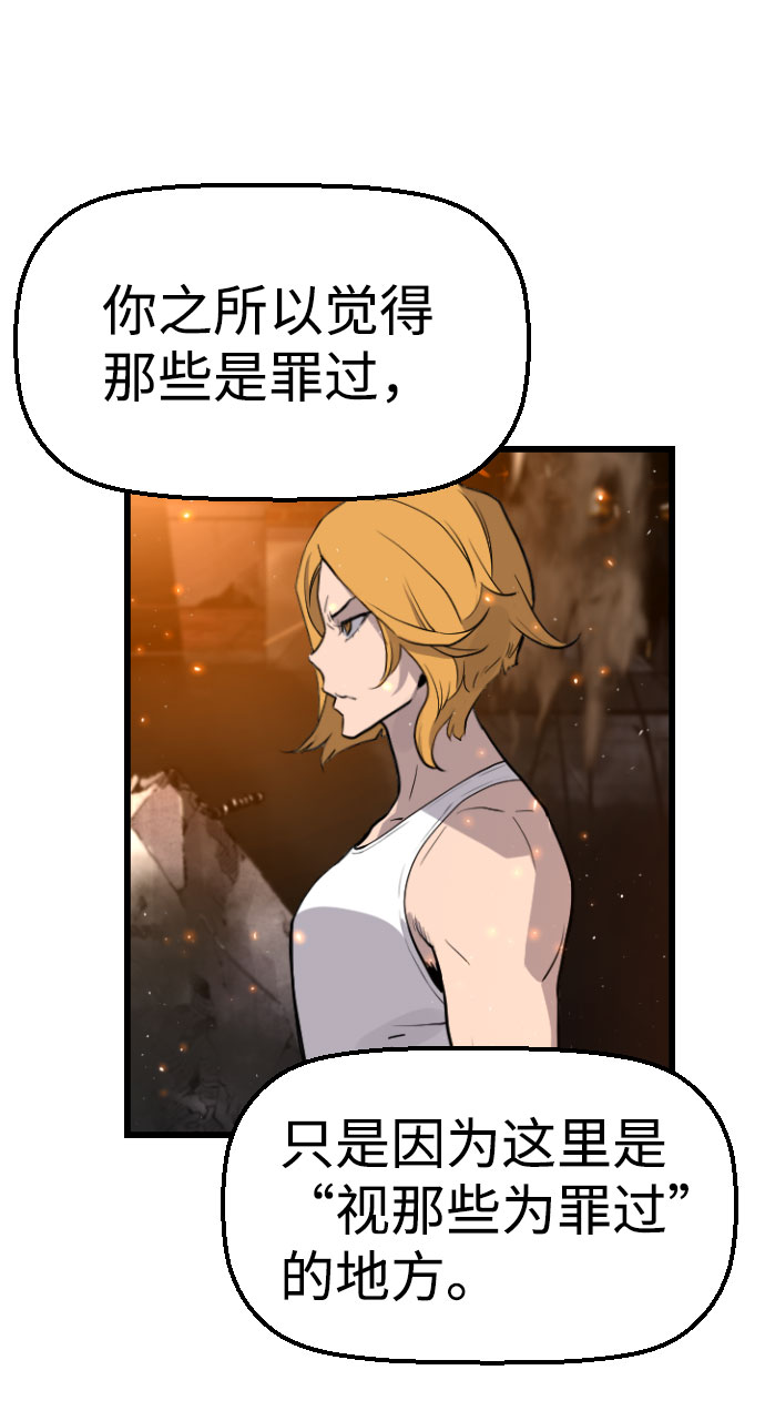 第64话29