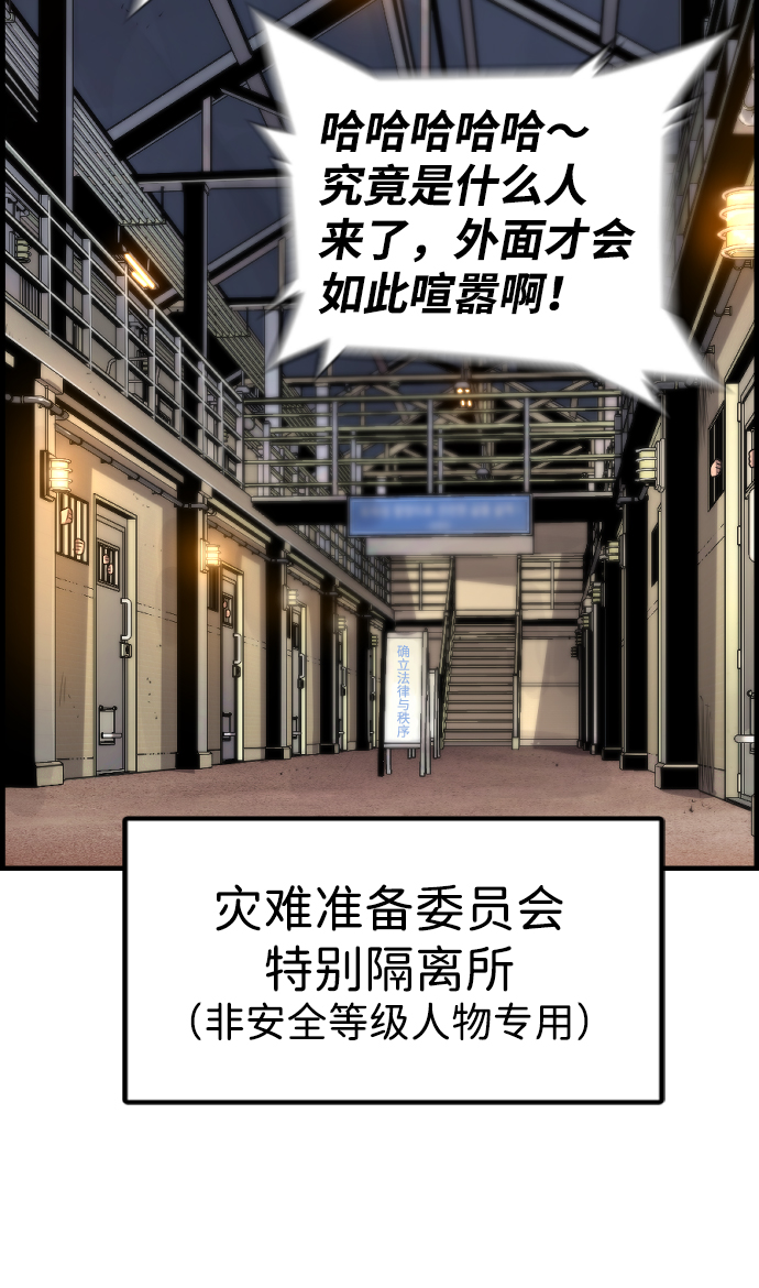 第42话43