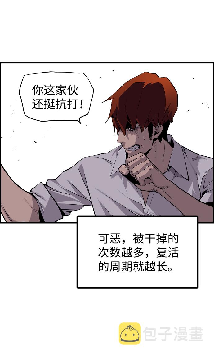 第16话27